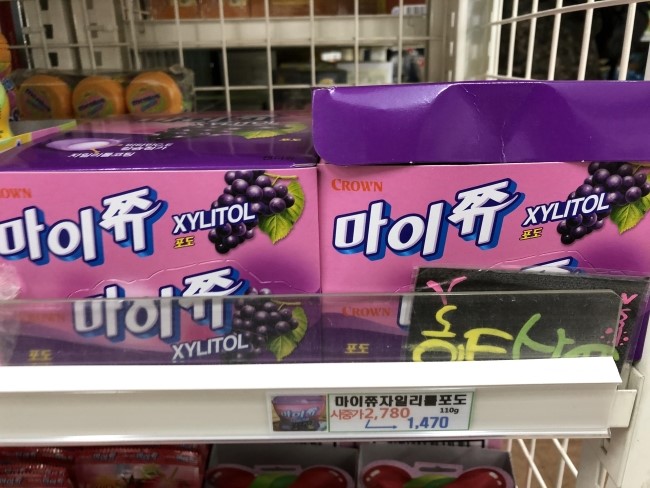 별하마트 이미지