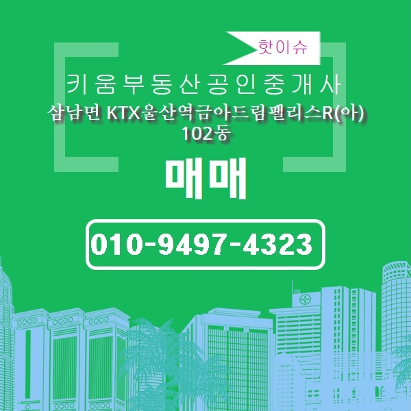 (주)금아건설 이미지