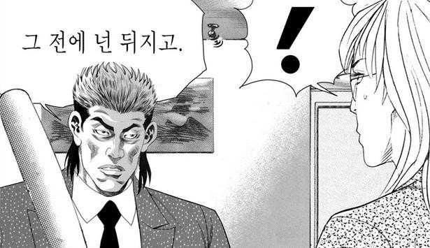탱크가이 이미지