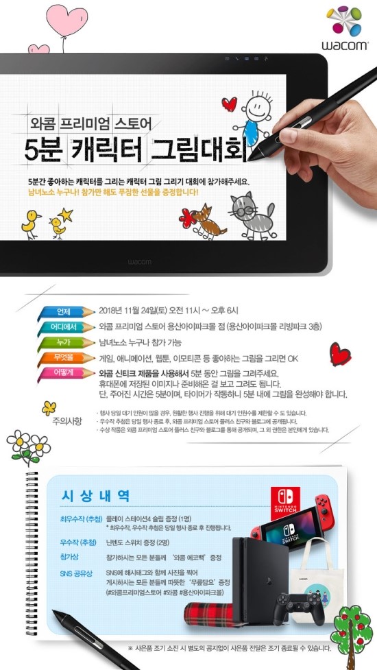 프리미엄스토어 이미지