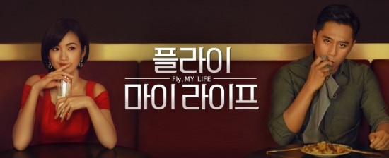 플라이마이 이미지