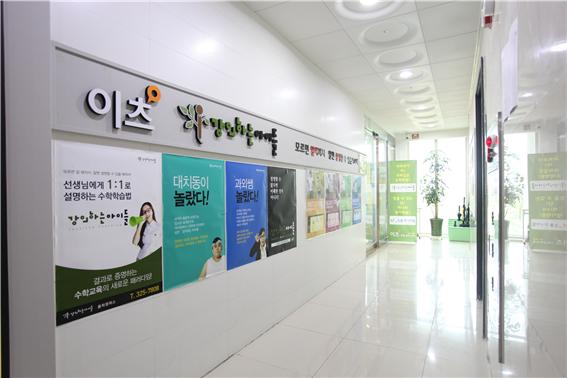 능률영어수학학원 이미지