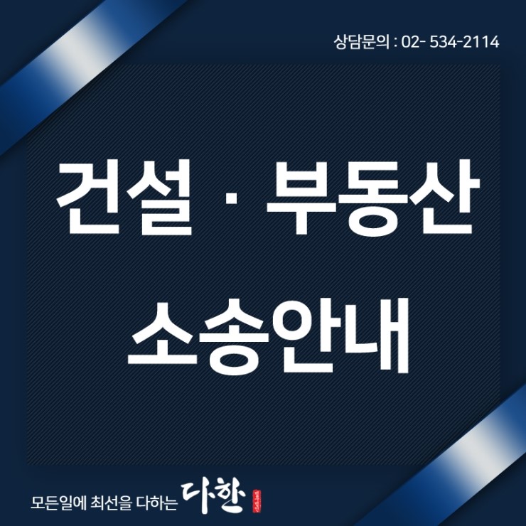 법무법인모두 이미지