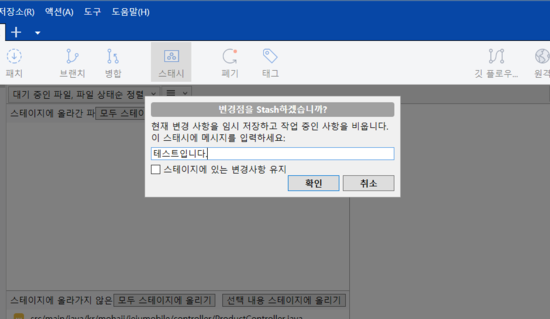 스태시 이미지