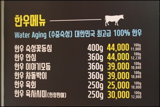 한우이야기 이미지