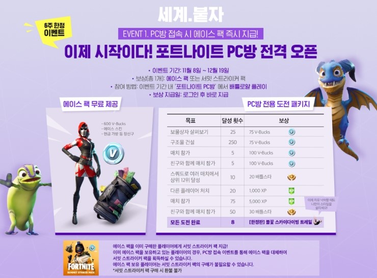 벅스PC방 이미지