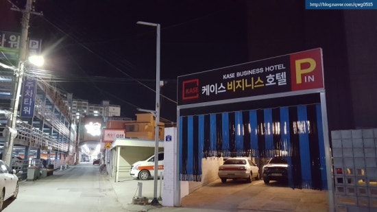 케이스호텔비지니스 이미지