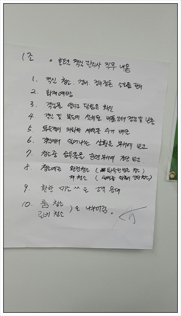 수원인력개발 이미지