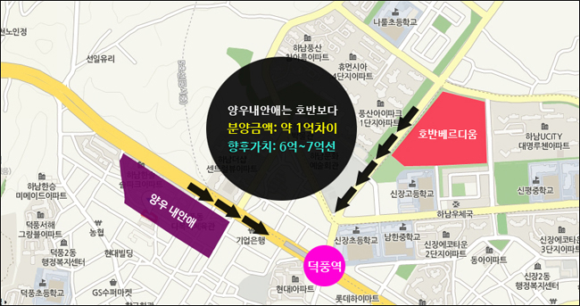 내안애뜰 이미지