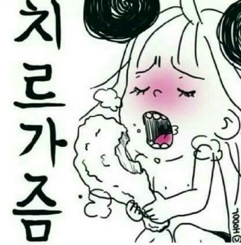 맛젤치킨 이미지