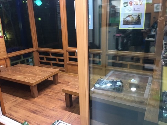 금천백숙식당 이미지