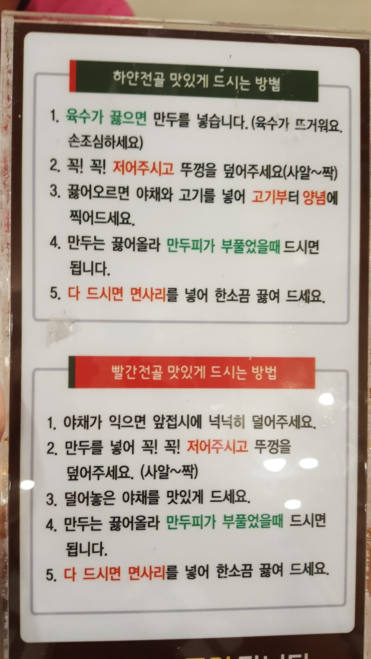 성경만두요리전문점 이미지