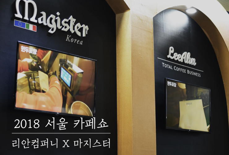 (주)리안컴퍼니 이미지