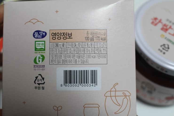 지평농협가공공장 이미지