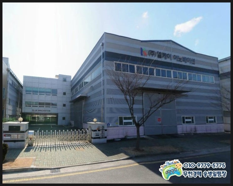 엘케이산업 이미지