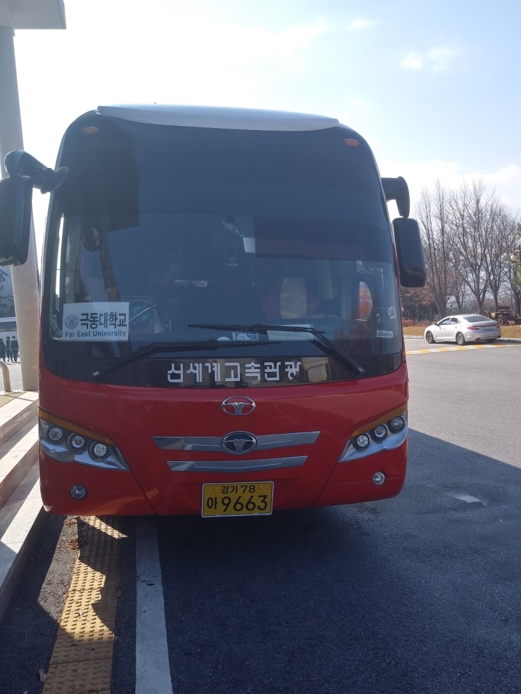 신세계고속관광 이미지