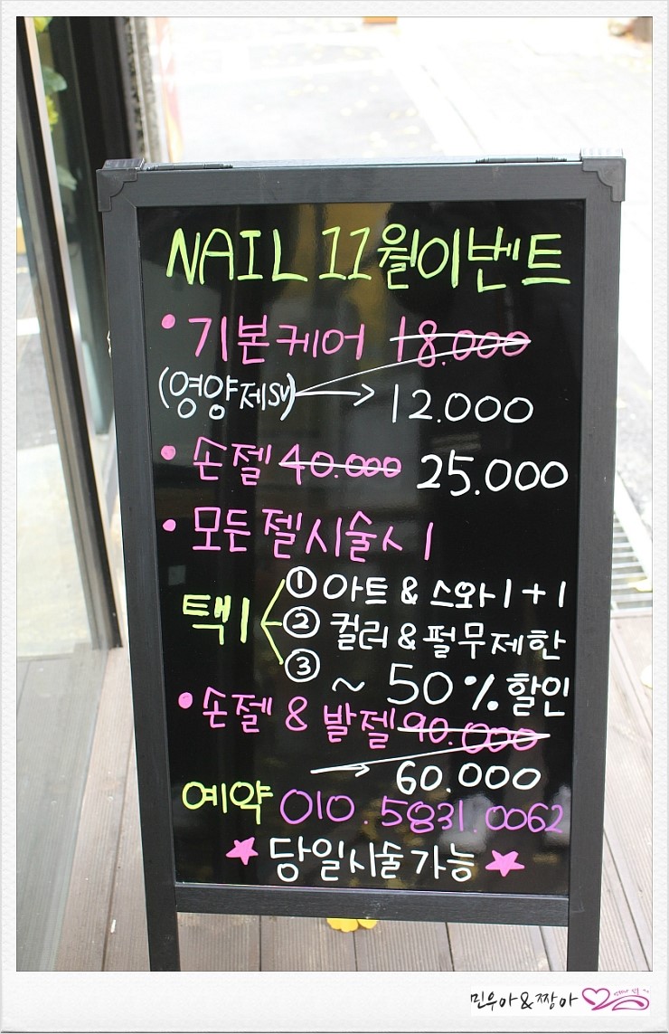 도도헤어뷰티 이미지
