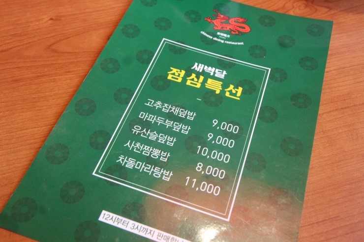새벽달 두부 이미지
