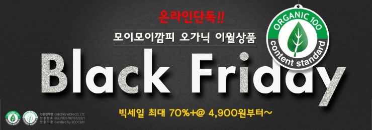 모이모이깜피 이미지