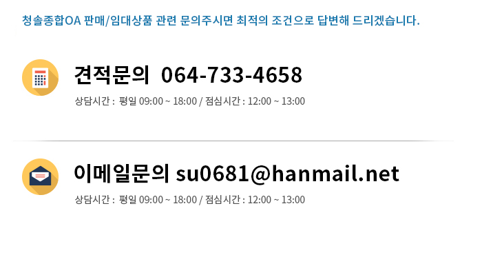 종합OA 이미지