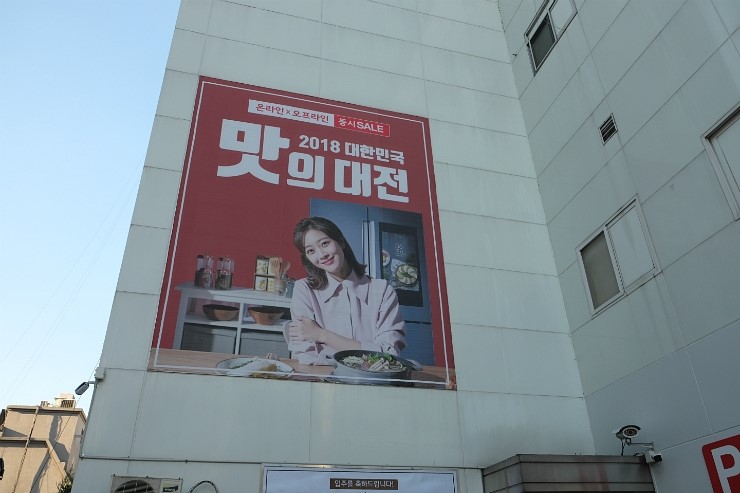 하이마트 이미지