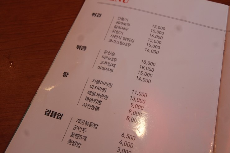 새벽달 두부 이미지