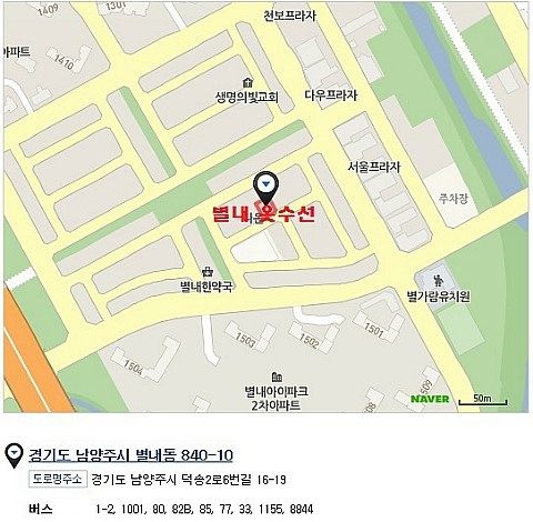 베스트옷수선 이미지