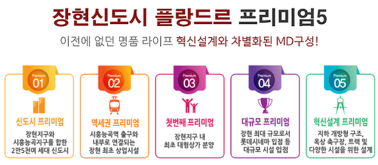 시흥플랑드르 이미지