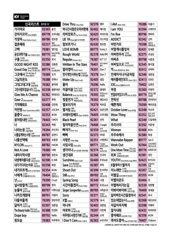 태성노래연습장 이미지