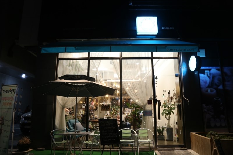 테마가있는꽃집 이미지