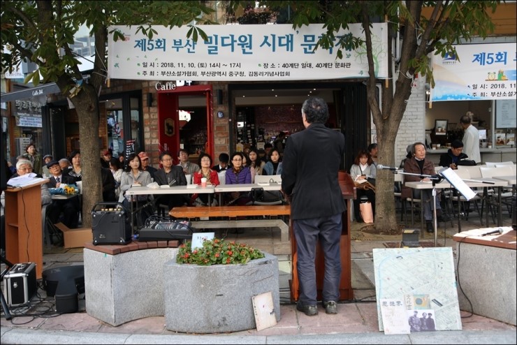 밀다원 이미지