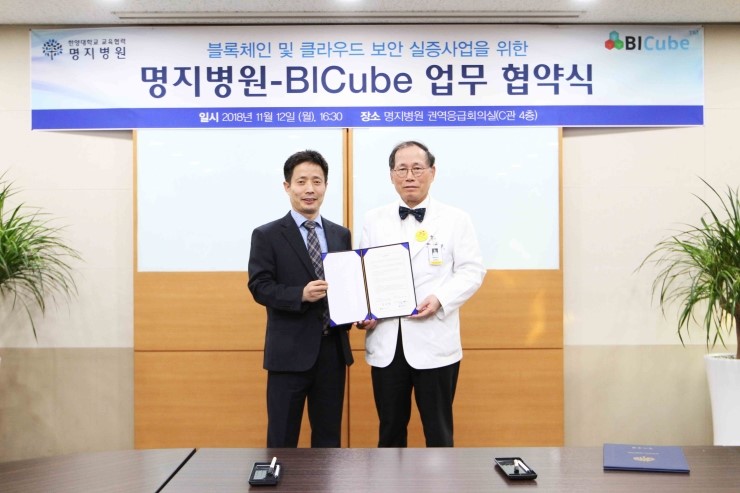 비아이시스템 이미지