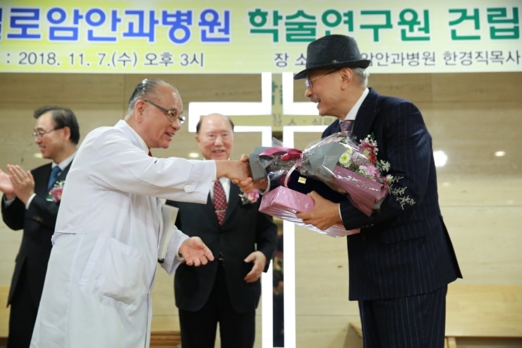 실로암안과병원의 이미지