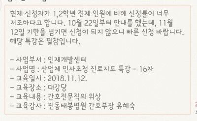 마산태봉요양병원 이미지
