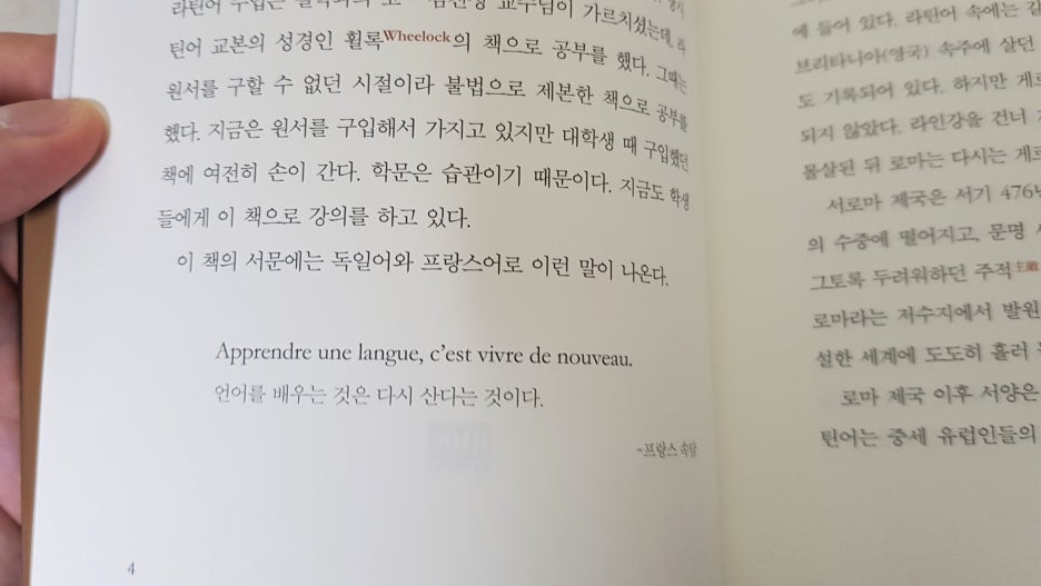 인터넷교보문고 꿈을 키우는 세상