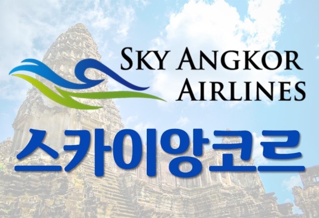 압사라쇼앙코르식당 이미지