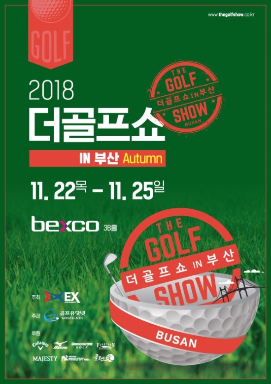켈러웨이부산 이미지