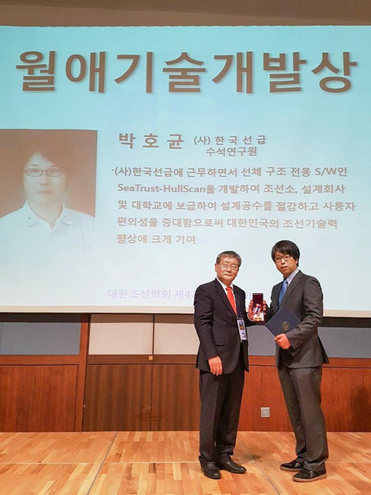 대한개발 이미지