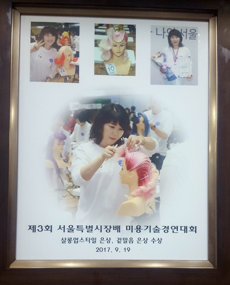 주희헤어아트 이미지