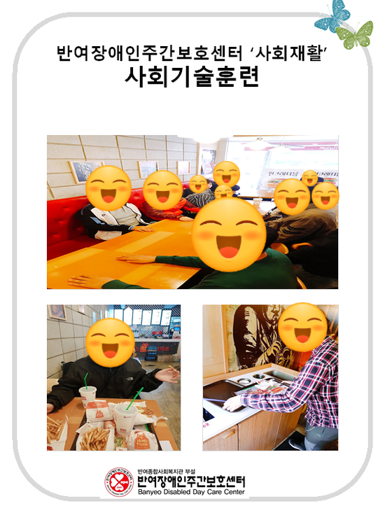 맘스터치반여 이미지