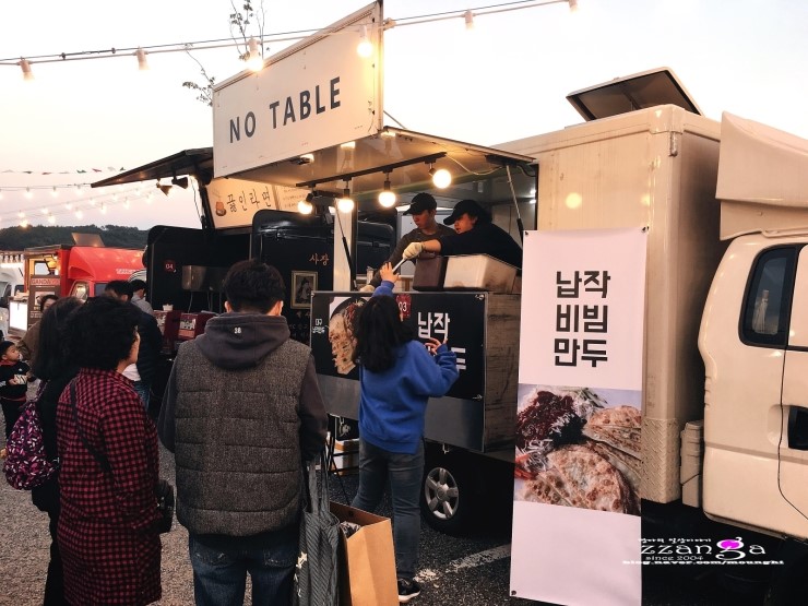 전통차와민속주점 이미지