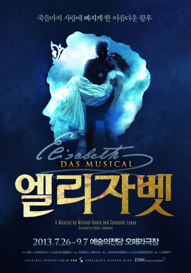 엘리자벳 이미지