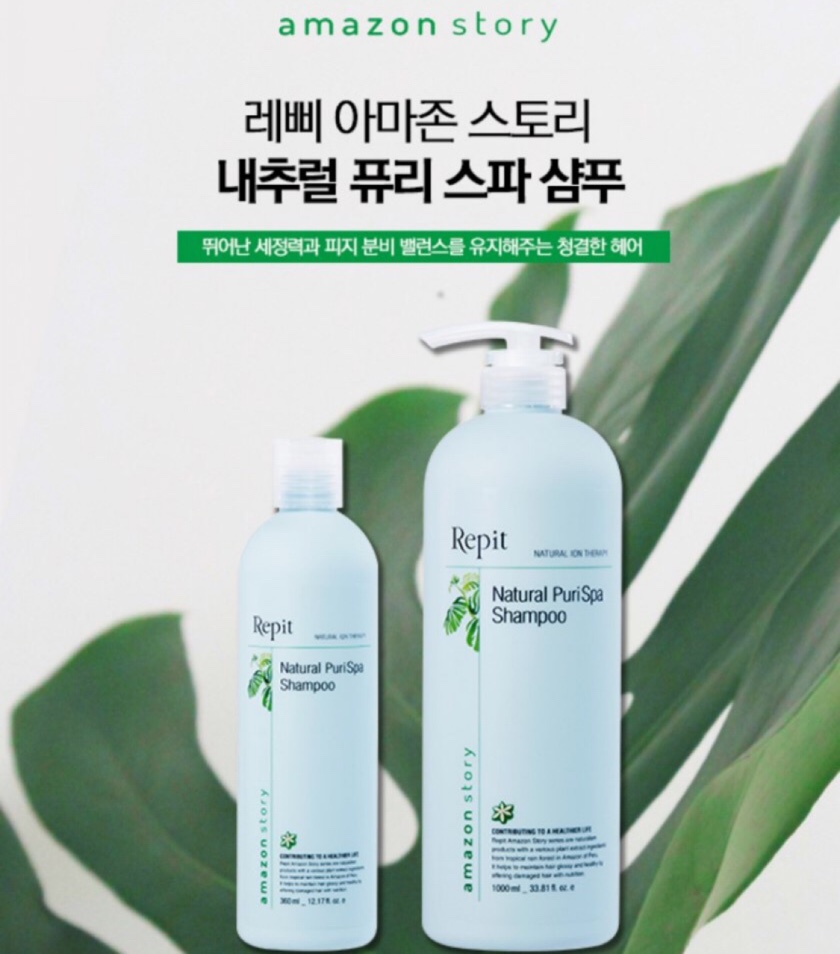 샴푸스토리 이미지