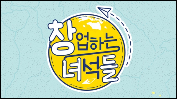 추닭집 이미지