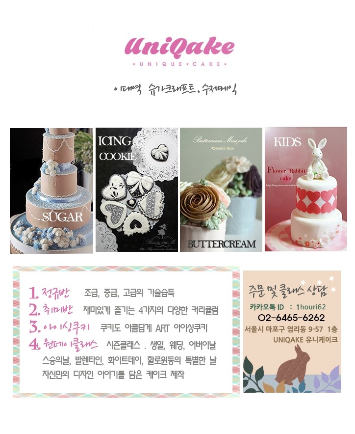 유니상사 이미지