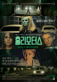 크레딧모터스 이미지