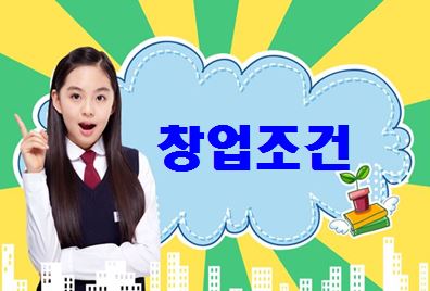 우리인력소개소 이미지