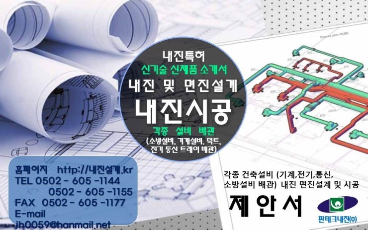 지승엔지니어링 이미지