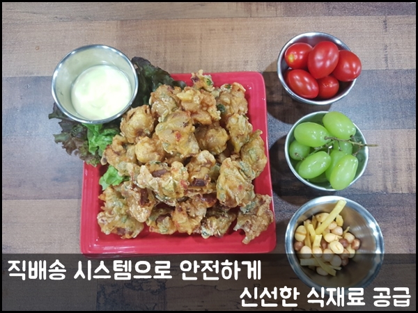 추닭집 이미지