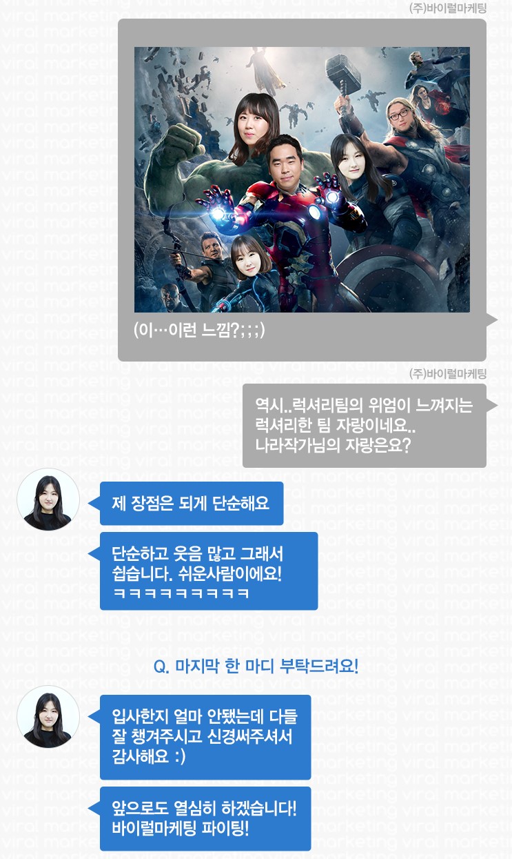 미래ST 이미지